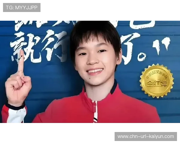 全红婵复出首秀引热议 场馆周边酒店预定火爆