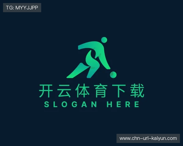 知道开云体育下载